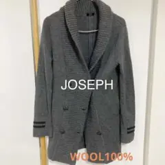 Joseph 厚手ニットジャケット