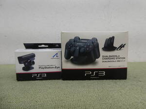 065-V55) 現状品 SONY PS3 DUALSHOCK3 充電スタンド PlayStation Eye 2点セット 動作未確認 ※欠品あり※