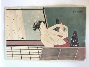 【絵画】美人画浮世絵版画 3点　鈴木春信・菊川英山・渓斎英泉画　少々折れ、イタミあり