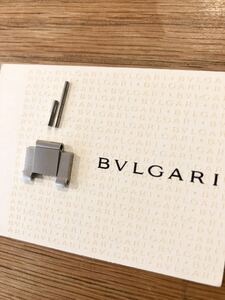 純正品 正規品 BVLGARI ディアゴノ SS コマ 約1.5cm 約15mm ステンレス