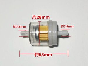 ★１個 燃料フィルター ホンダ 互換 フィルター GCV160 他 fuel filter / 草刈機 刈払機 モア バイク 他 HRB216 他 汎用 社外品 新品