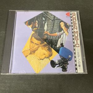 ● 映画音楽 SCREEN MUSIC CD 中古品 ●