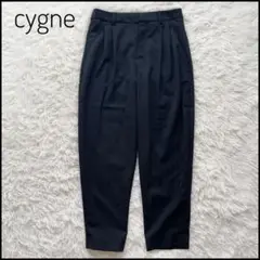 cygne シーニュ クロップドパンツ Louis  テーパード 黒 ブラック1