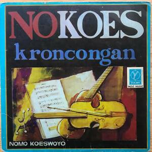 LP Indonesia「 No Koes 」Tropical Island Kroncong Synth Beat Bass Pop クロンチョン 70