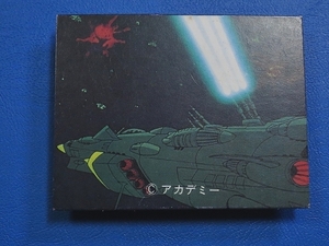 sbga【即決】ミニカード_さらば宇宙戦艦ヤマト_第1弾_No.009__紙質白