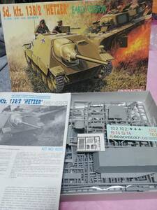 ドラゴン 1/35 Sd.Kfz.138/2 ヘッツアー 初期生産型