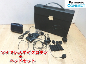 パナソニック【激安】Panasonic　ワイヤレスマイクロホン　タイピン ヘッドセット　付属　セット　ケース付き インカム　WX-4300　①