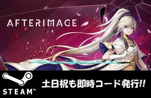 ★Steam コード】Afterimage アフターイメージ 日本語対応 PCゲーム