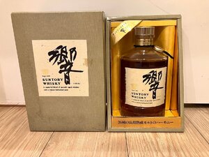 【KJ4901】【東京都限定発送商品】【未開栓】1円～ SUNTORY 響 since 1899年 750ml 43% サントリー ウイスキー 国産 日本 【古酒】