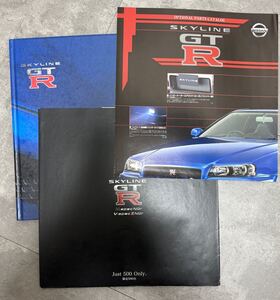 【美品】日産 スカイライン R34 GT-R カタログ 3点 NISSAN SKYLINE M-spec Nur V-specⅡ Nur N1 ニュル RB26DETT 2002年1月 最終型 限定車