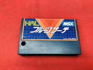 フルーツサーチ MSX 同梱可！即決！大量出品中！