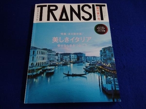 TRANSIT(第17号) ユーフォリアファクトリー