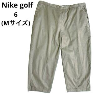 Nike golf ナイキゴルフ ゴルフパンツ サブリナパンツ ６ Mサイズ 七分丈 無地 レディース スポーツウェア グレー 灰色 ズボン DRI-fit