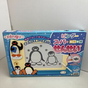 ♪♪レア品♪未開封品♪TAKARA♪PINGU♪ピングー♪ピンガ♪スーパーせんせい♪知育玩具♪当時物♪未使用品♪美品♪昭和レトロ♪絶版♪希少