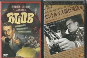 【中古DVD】スティーヴ・マックィーン出演作品6枚セット 人喰いアメーバの恐怖 セントルイス銀行強盗 荒野の七人 戦人う翼 大脱走 パピヨン