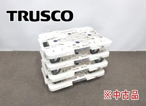 送料300円(税込)■or014■TRUSCO 樹脂製平台車 ルートバンメッシュタイプ(MPK-500J-W) 4点 ※中古【シンオク】