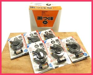 D1103T 未使用 ヤマヨ 墨つぼ 墨丸 計6点 金物屋在庫品 保管品