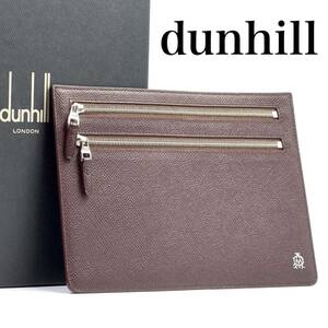 【ほぼ未使用☆箱付き】 最高級 dunhill ダンヒル クラッチバッグ セカンドバッグ レザー 現行品 バイカラー ポーチ