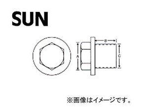 SUN/サン オイルパンドレンコック（袋入り） ダイハツ車用 DC402 入数：10個