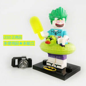 レゴ　ジョーカー　バットマンムービー　ミニフィグ　バケーション　浮き輪　アヒル　トロピカル　LEGO　JOKER　71020　★★★　★