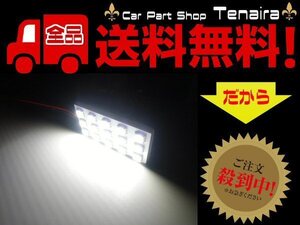 24V LED 角マーカー 白色 ホワイト 15SMD トラック バス デコトラ まとめ買いがお得♪　メール便送料無料/3