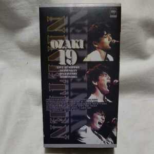 尾崎豊　OZAKI・19　VHSビデオテープ