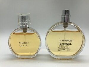 ■【YS-1】 香水 ■ シャネル CHANEL ■ チャンス オードトワレ 35ml 50ml ■ CHANCE EDT 2本セット まとめ 【同梱可能商品】K■