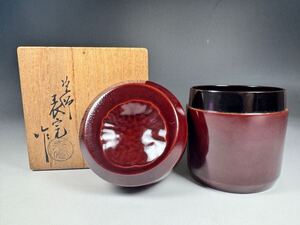 塗師 川瀬表完 造 竹棗 共箱 茶道具 茶器 漆器 漆芸 棗