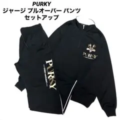 PURKY ジャージ プルオーバー パンツ セットアップ y2k HIPHOP