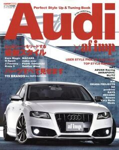 Audi/交通タイムス社