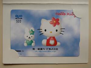 クオカード QUOカード 500 第一勧銀カード Hello Kitty ハロー キティ　未使用品　0423
