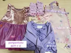 panpantutu パンパンチュチュドレス 80サイズ セット　結婚式