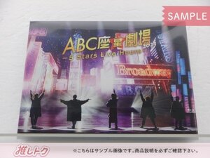 A.B.C-Z Blu-ray ABC座星（スター）劇場2023 ～5 Stars Live Hours～ 初回限定盤 2BD [難小]