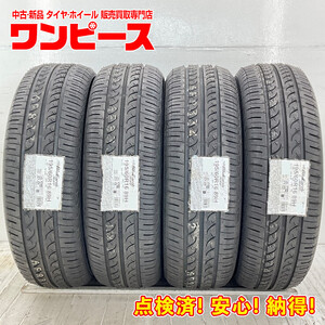 新品タイヤ 処分特価 4本セット 195/60R16 89H ヨコハマ BLUEARTH AE-01F 夏 サマー 195/60/16 ウィッシュ/シルフィ b7590