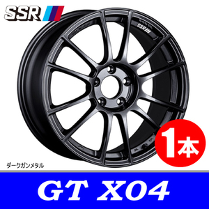 4本で条件付送料無料 1本価格 SSR GTX04 DGM 17inch 5H100 8.5J+45 86 BRZ ブレンボ インプレッサ STI GDB キャリパー対応