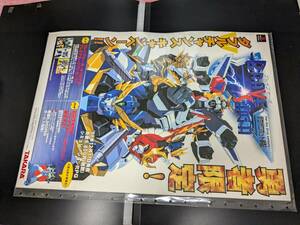 ■中古■B2サイズポスター■新世代ロボット戦記ブレイブサーガ　タカラ　プレイステーション