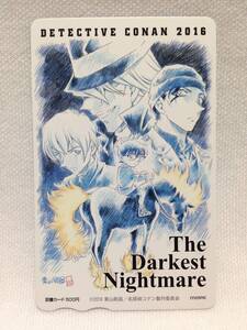 20　名探偵コナン★図書カード　純黒の悪夢　未使用　青山剛昌