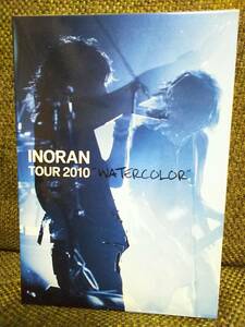 ハードケース写真集パンフ付DVD☆INORAN LIVE TOUR 2010 WATERCOLOR ルナシーLUNA SEA真矢SUGIZO小野瀬潤J