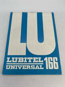 192-20（送料無料）LU LUBITEL UNIVERSAL 166 取扱説明書（使用説明書）