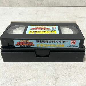 【NK240169】 忍者戦隊カクレンジャー VHS VHSビデオ ビデオ 戦隊物