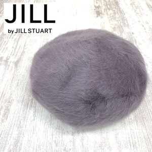 1D2529-K◆美品 JILL by JILL STUART ジルバイジルスチュアート シャギーベレー帽◆sizeFree グレー 帽子 ファッション小物 ガーリー