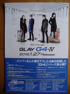 GLAY G4 販促ポスター