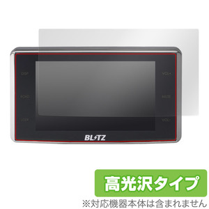BLITZ Touch-B.R.A.I.N. LASER TL311R 保護フィルム OverLay Brilliant レーザー＆レーダー探知機用フィルム 液晶保護 指紋防止 高光沢