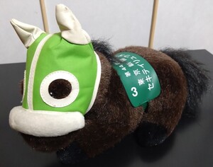 【中古品】JRA 競走馬ぬいぐるみ　セキテイリュウオー　第44回東京新聞杯