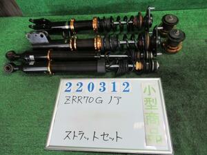 ノア DBA-ZRR70G 車高調セット X 8人 202 ブラック ハイパフォーマンスダンパーストリート 150425K ZRR70F 220312