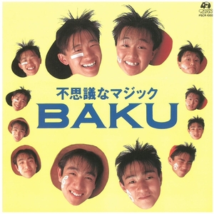 バク(BAKU) / 不思議なマジック ディスクに傷有り CD