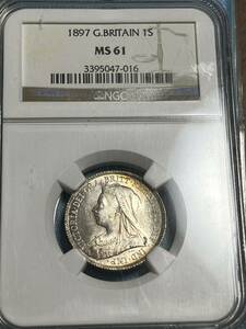 イギリス　1シリング銀貨　1897 ビクトリア NGC鑑定 MS61 未使用