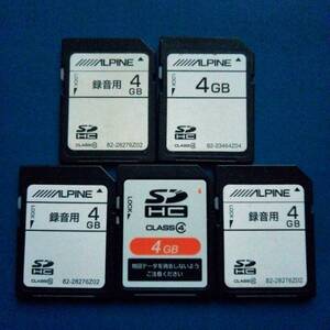 SDHCカード　4GB　5枚セット