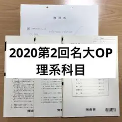 ワンコ様 リクエスト 3点 まとめ商品