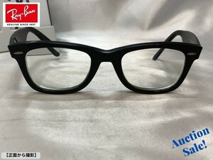 【中古】 Ray-Ban レイバン メガネ（度付き）RB5121 2000 50□22 150